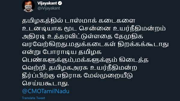 கடைகளை மூட உத்தரவு