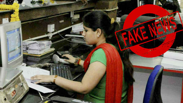 Fake News: Government is not increasing shift timings of Central government employees Fake News: Government is not increasing shift timings of Central government employees