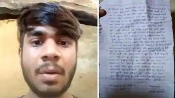 lockdown crime: youth forced to drink urine and commits suicide in madhya pradesh lockdown crime: youth forced to drink urine and commits suicide in madhya pradesh