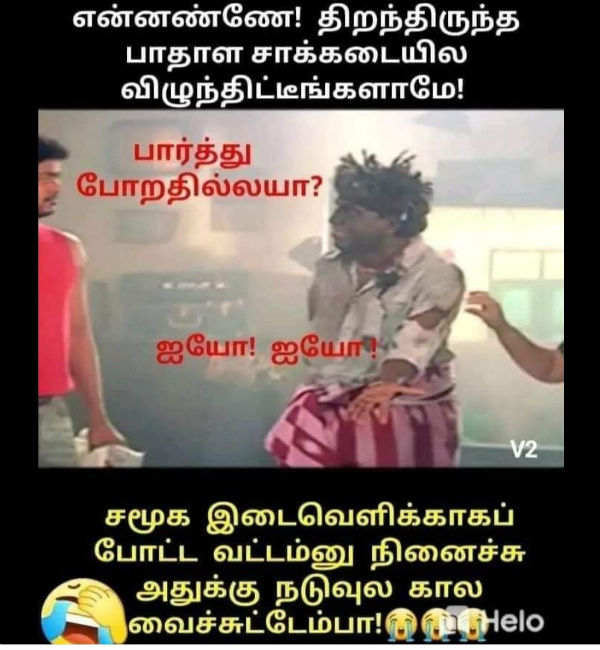 இடைவெளி