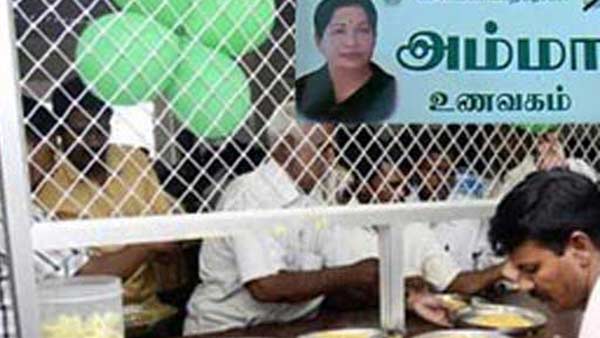 சமுதாய சமையல் கூடங்கள்
