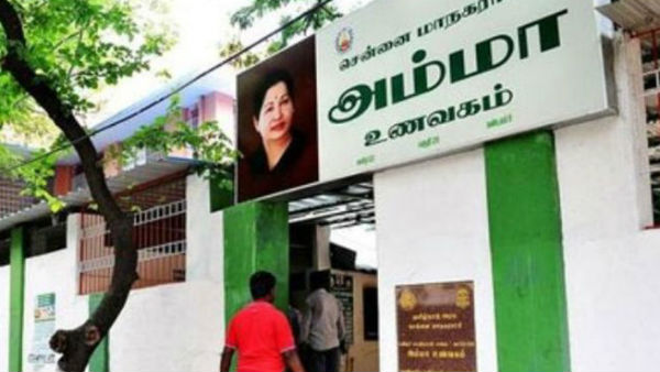 403 அம்மா உணவகங்கள்