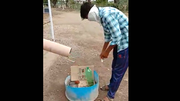 வீட்டு வாசற்படி