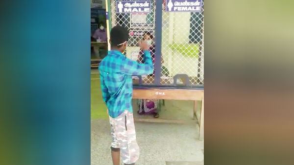 வேதனை