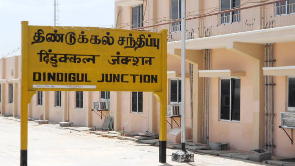 THINDUKKAL