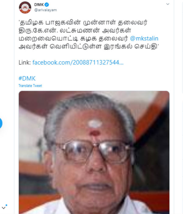 PM Modi expresses condolences on K.N. Lakshmanans demise PM Modi expresses condolences on K.N. Lakshmanans demise