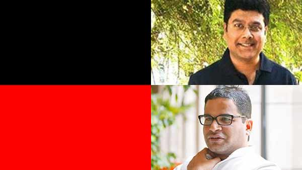 dmk party senior leaders disappoint with prashant kishore dmk party senior leaders disappoint with prashant kishore