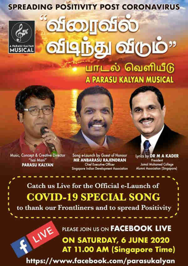 CoronaVIrus Positivity song release in Singapore CoronaVIrus Positivity song release in Singapore