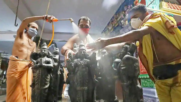 எச்சரிக்கை