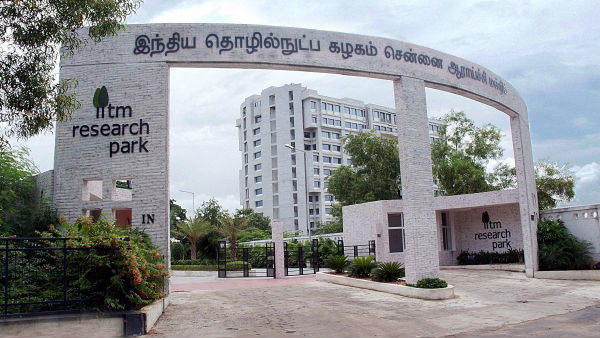 திருச்சியில் எப்படி