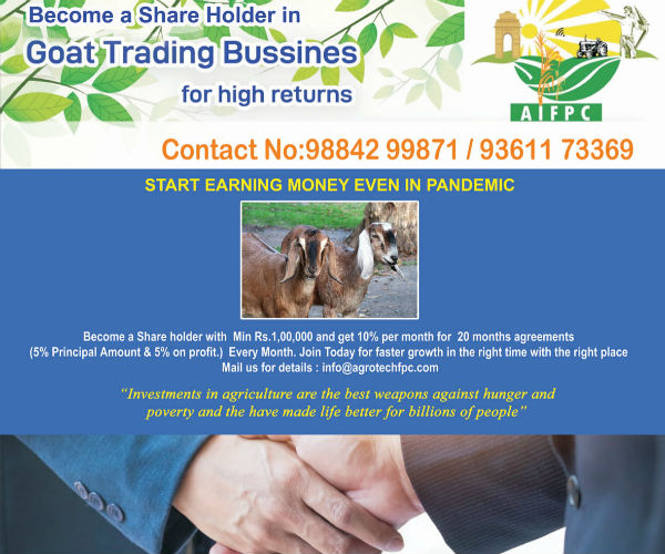 Agrotech Farmers Producer Company Limited helps poor farmers Agrotech Farmers Producer Company Limited helps poor farmers