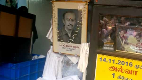 எப்படி வெளிச்சம்