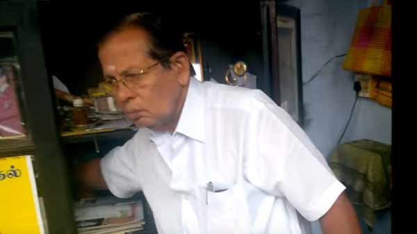 மிகவும் அரிது