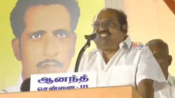 பயம் கிடையாது