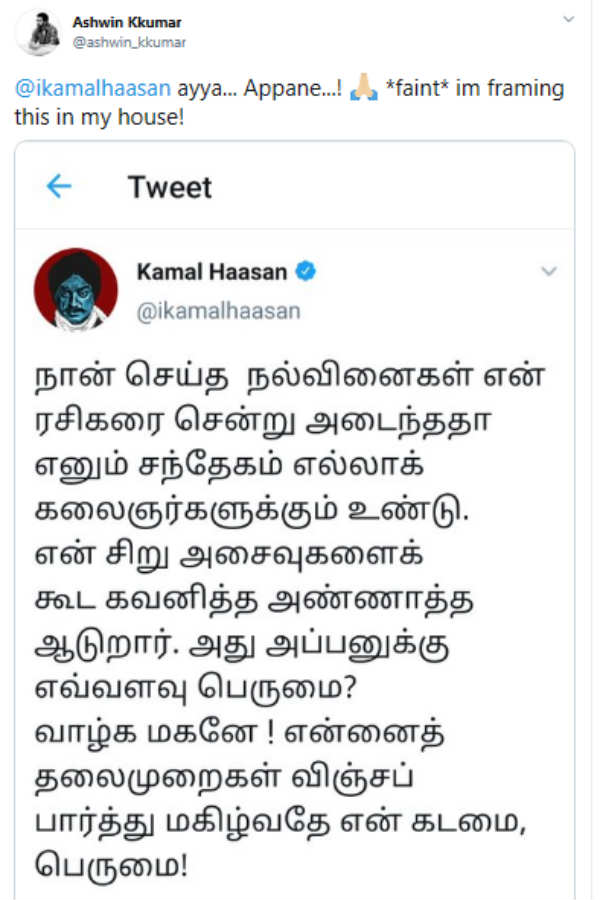 Kamal Haasan congrants for His Fans Treadmil dance Kamal Haasan congrants for His Fans Treadmil dance