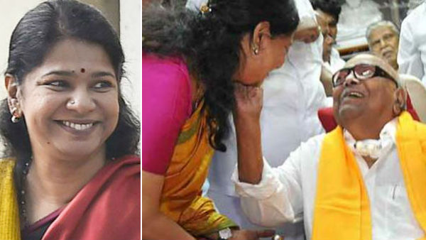 kanimozhi-1591177208.jpg