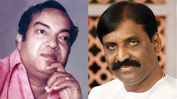 Poet Vairamuthu pay tribute to Kannadasan in Tamizhatrupadai program Poet Vairamuthu pay tribute to Kannadasan in Tamizhatrupadai program