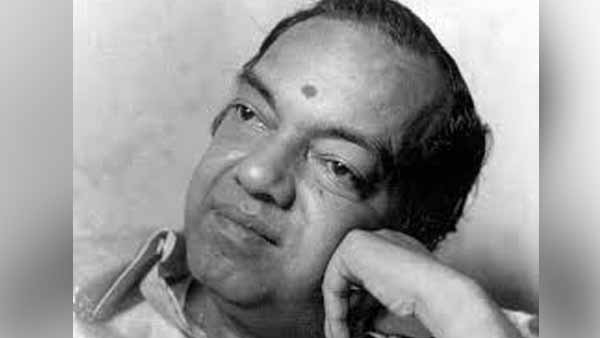 வாத்தியார்