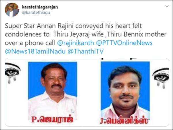 Actor Rajinikanth condoles Sathankulam Lockup deaths Actor Rajinikanth condoles Sathankulam Lockup deaths