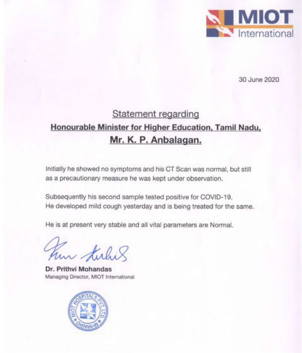 Higher Education Minister KP Anbazhagan tests positive for Corona Higher Education Minister KP Anbazhagan tests positive for Corona