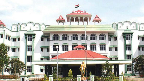 புகார்