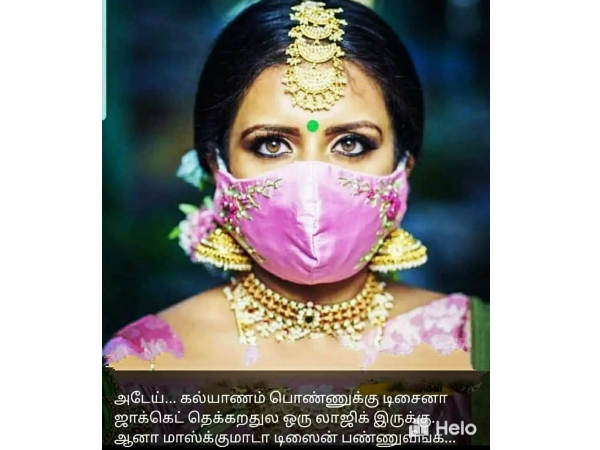 டிசைன்