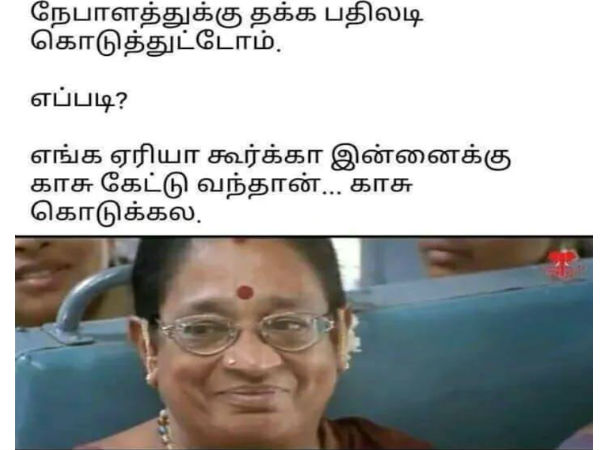 ஏரியா