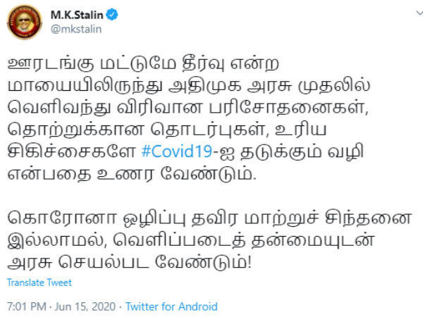 MK Stalin urges TN govt on Control of Coronavirus MK Stalin urges TN govt on Control of Coronavirus