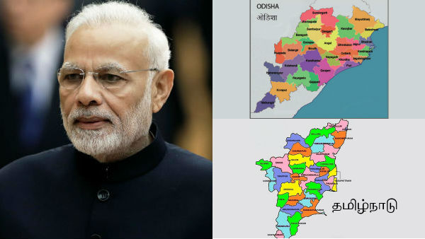 மோடிக்கு 66.2% மக்களின் ஆதரவு- ஒடிஷாவில் அமோகம்- தமிழகத்தில்தான் ரொம்ப குறைவு: சி வோட்டர் சர்வே 