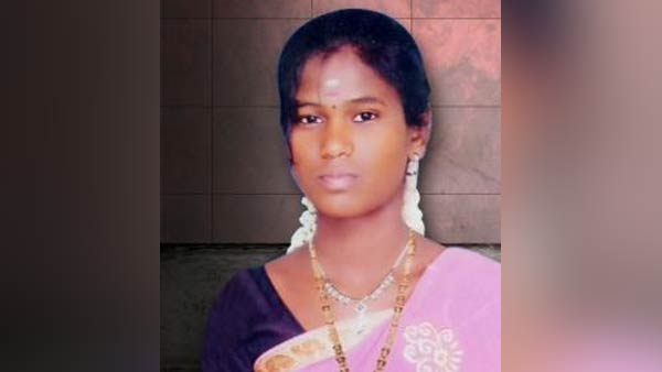 திருமணம்