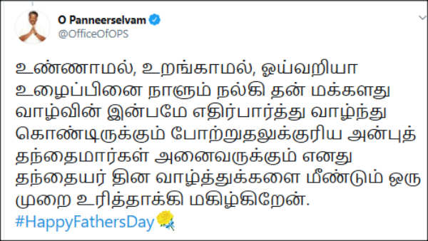 OPS and Dr.C.Vijayabaskar Tweets for Fathers day OPS and Dr.C.Vijayabaskar Tweets for Fathers day