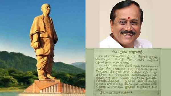 India china border: h raja tweet about india and china issue India china border: h raja tweet about india and china issue