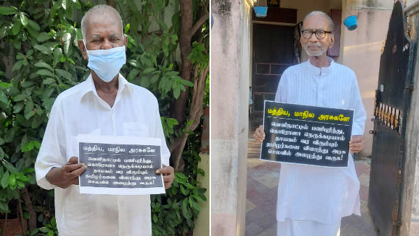 thamimun ansari who led the agitation, demanded the rescue of Tamils stranded in abroad thamimun ansari who led the agitation, demanded the rescue of Tamils stranded in abroad