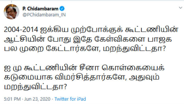 P Chidambaram questions Centre on China incursions P Chidambaram questions Centre on China incursions