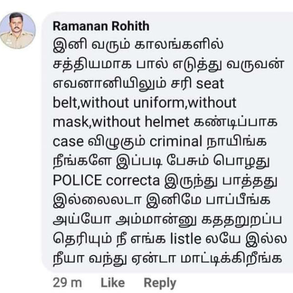 Nagai SP issues notice to Police Ramanan Nagai SP issues notice to Police Ramanan