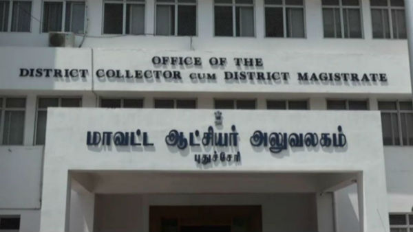 Puducherry District Collector Arun has given permission to open tourist places in Puducherry Puducherry District Collector Arun has given permission to open tourist places in Puducherry