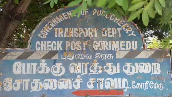 Puducherry: Transport from other states halted as surge of cases Puducherry: Transport from other states halted as surge of cases
