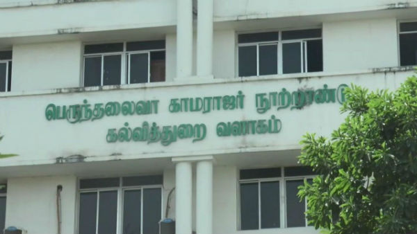 SSLC Public exam cancelled in puducherry state SSLC Public exam cancelled in puducherry state
