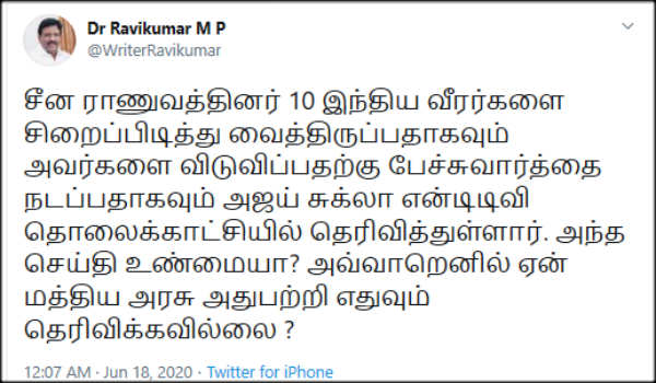 10 Indian Soldiers taken captive by the Chinese army? asks Ravikumar MP 10 Indian Soldiers taken captive by the Chinese army? asks Ravikumar MP