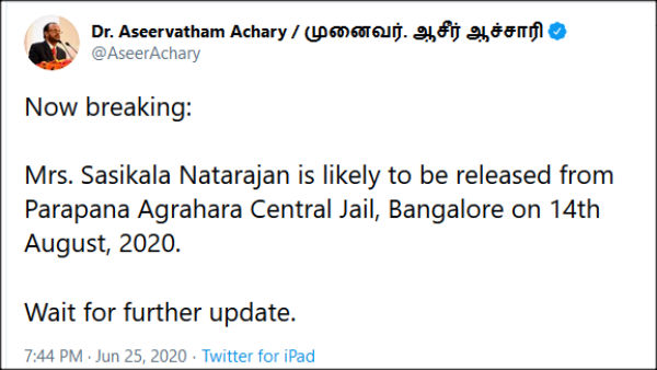 பாஜக பிரமுகர்