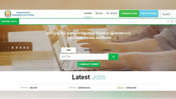 பணி அனுபவம்