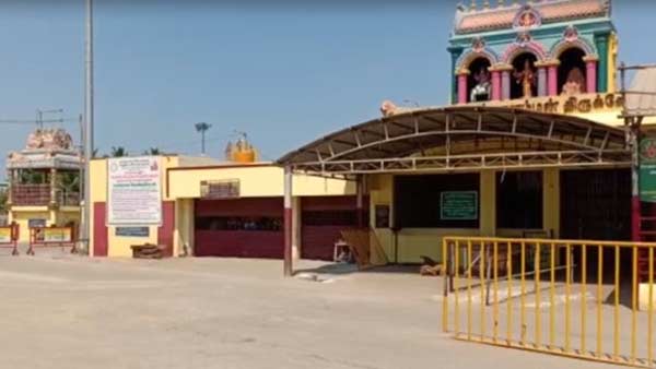 நெறிமுறைகள்