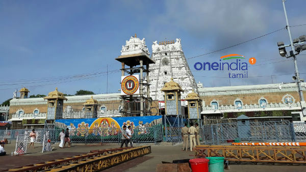 Surya Grahanam 2020: Tirupathi Balaji temple closed due to Solar eclipse Surya Grahanam 2020: Tirupathi Balaji temple closed due to Solar eclipse