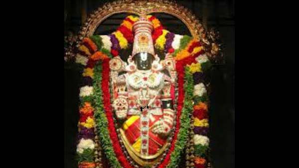 பெருமாளின் சோதனை