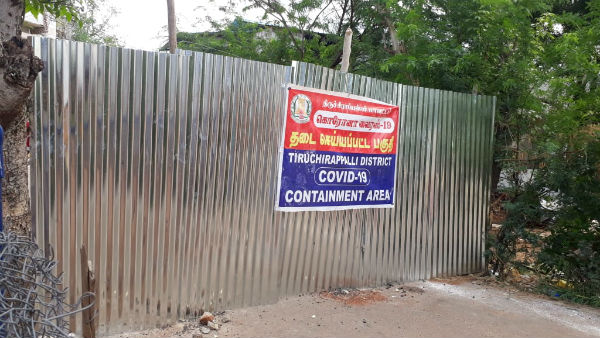 7 people infected ith corona virus in Trichy today 7 people infected ith corona virus in Trichy today