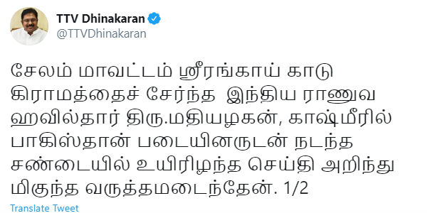 TTV Dhinakaran condoles Tamilnadu army man TTV Dhinakaran condoles Tamilnadu army man