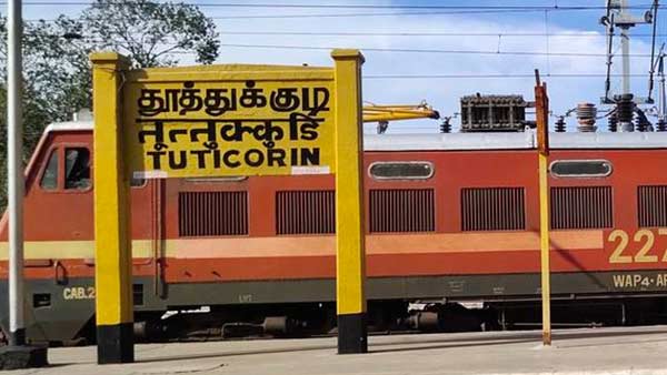 விமர்சனங்களும் இருந்தன