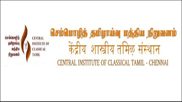 டேக் செய்த அமைச்சர்