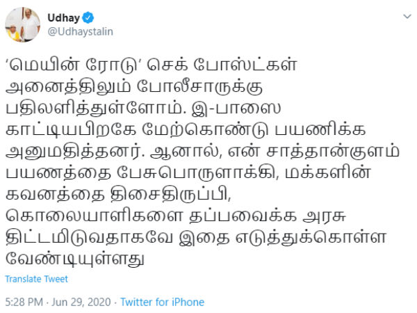 பதில் அளித்துள்ளேன்