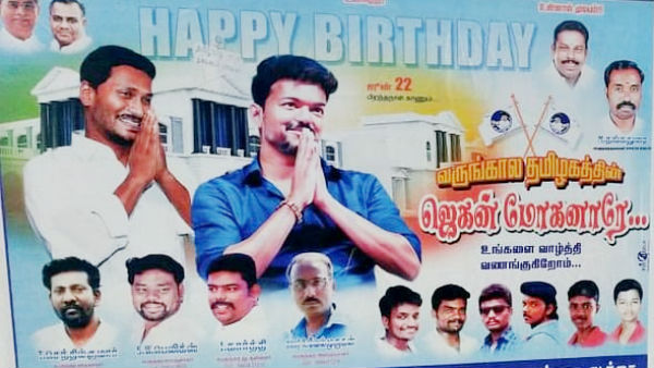 திட்டங்கள்